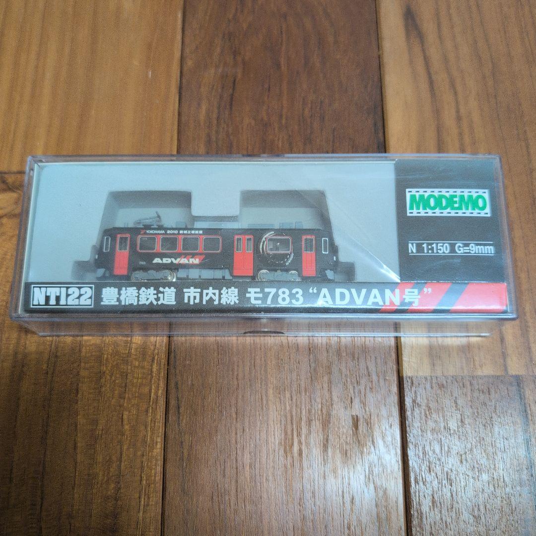 星*朗様 MODEMO NT122 豊橋鉄道 市内線 モハ783 Nゲージ