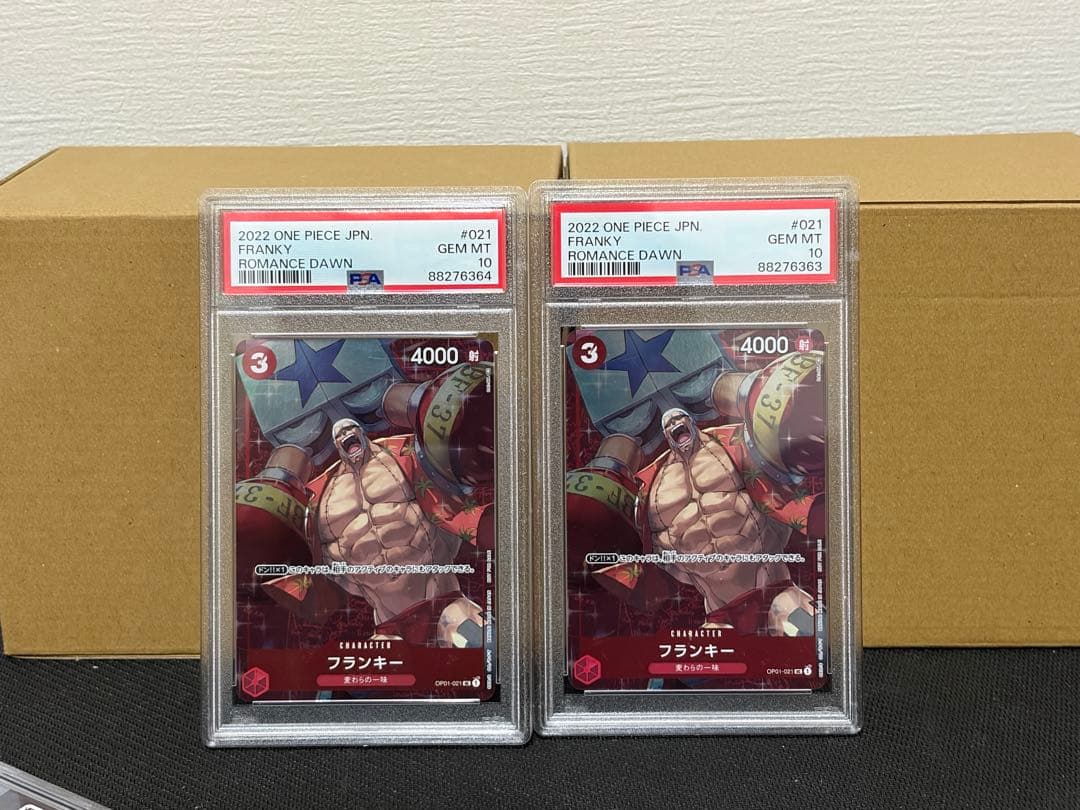 フランキー　PSA10 2連番　ワンピースカードゲーム