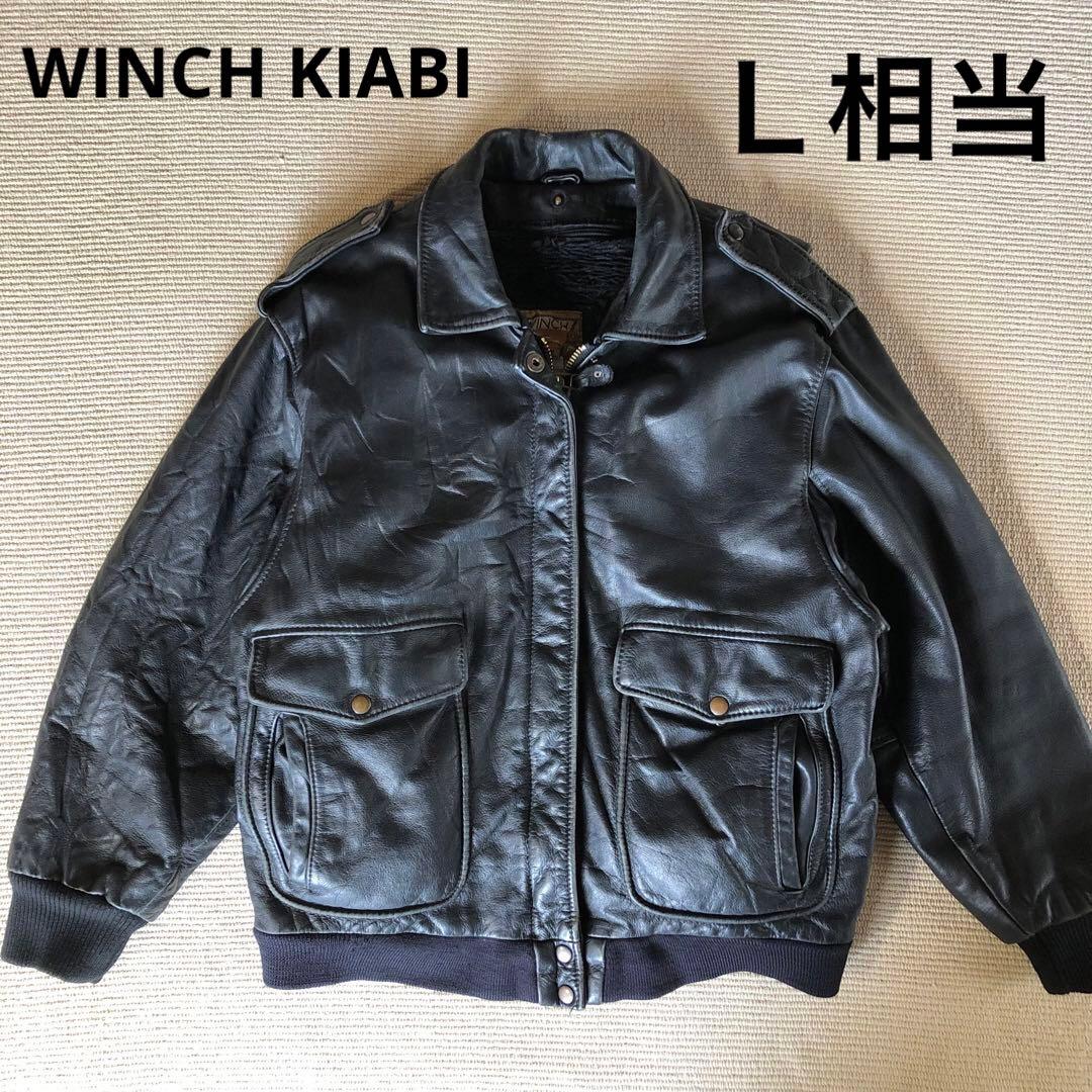 WINCH KIABI レザーフライトジャケット G-1 A-2 牛革 ライナー