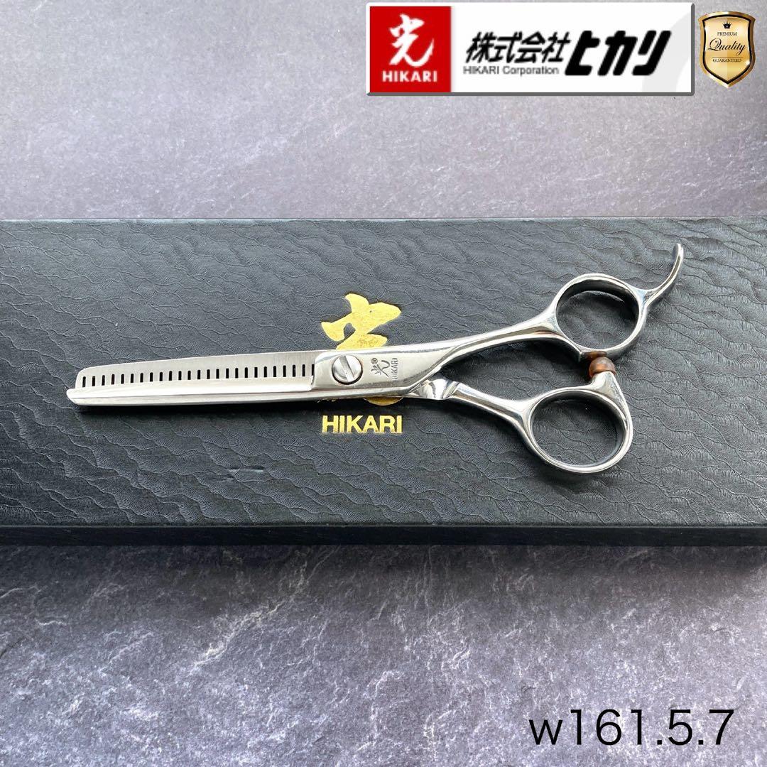 【極美品】光シザー セニング 726 5.7inch【送料無料】スキ率60%