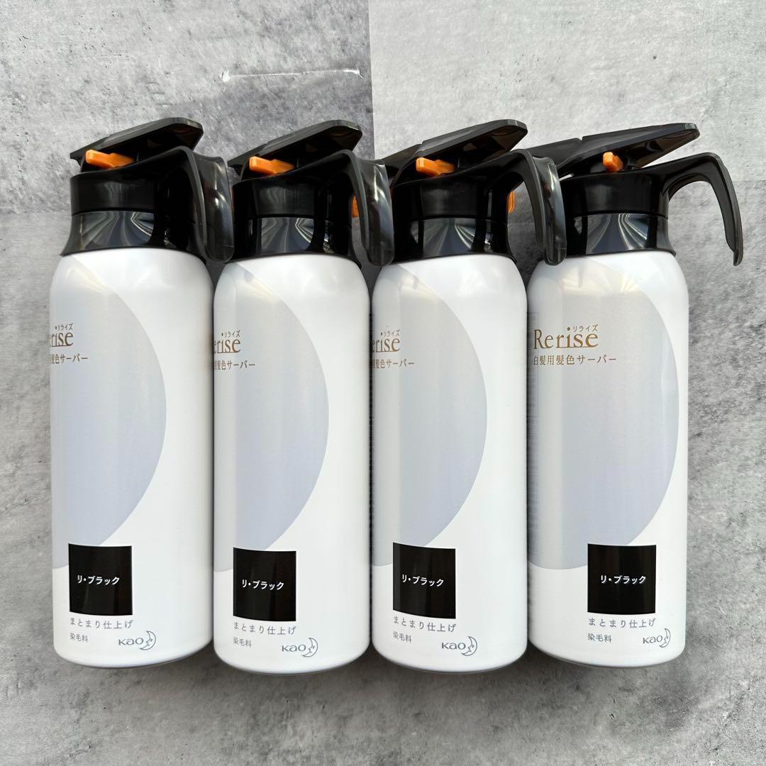 【新品】リライズ 白髪用 髪色サーバー リ・ブラック 本体 4個セット