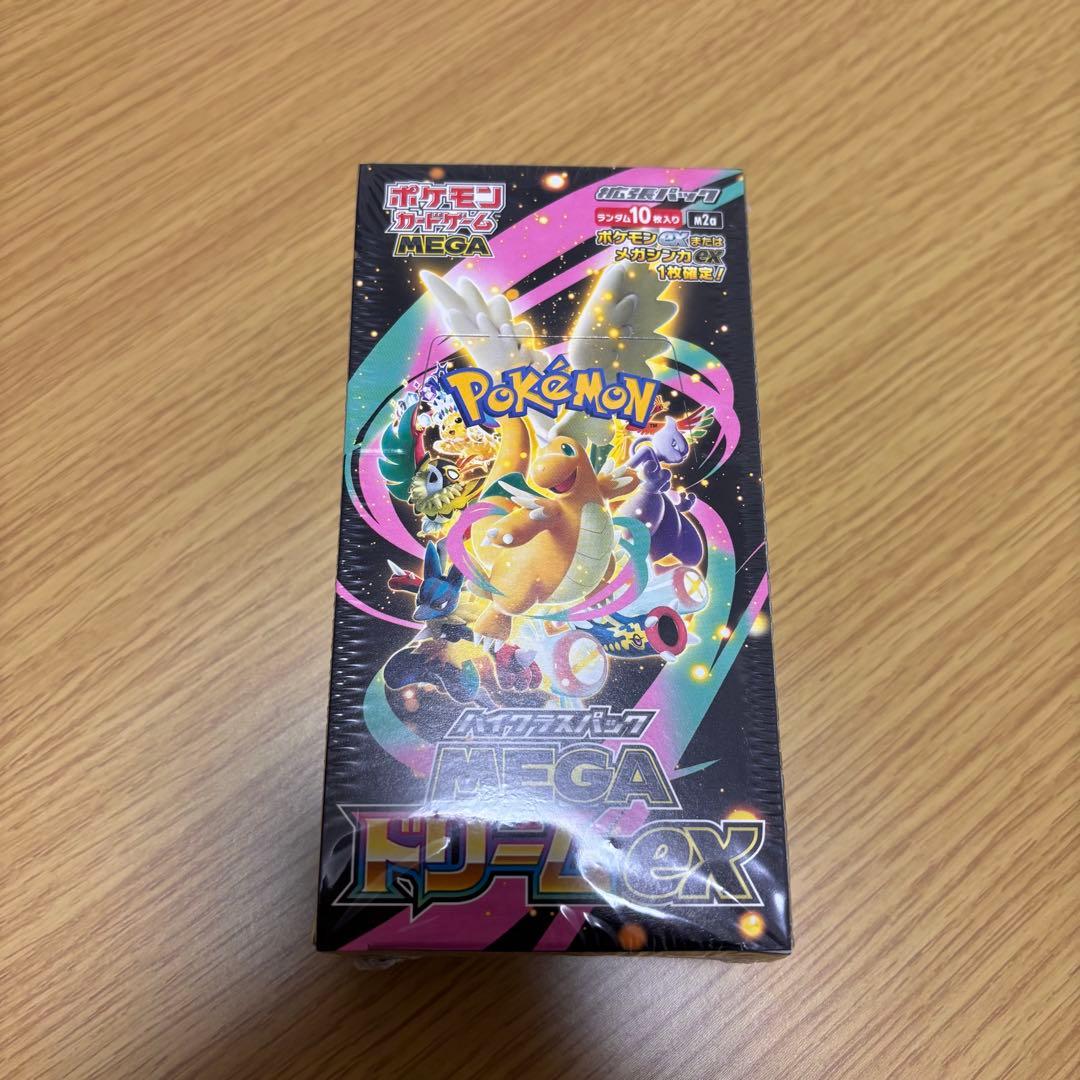ポケモンカードゲーム MEGA ドラゴンex 未開封BOX シュリンク付き