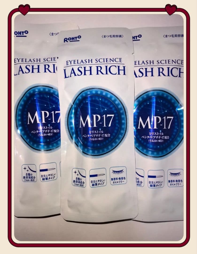 （40個　新品）ロート製薬 ラッシュリッチ まつ毛美容液 2.5mL