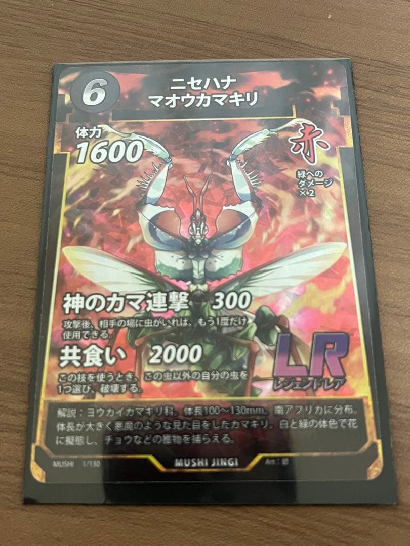 蟲神器 カード まとめ売り 引退品 デッキパーツ - メルカリ
