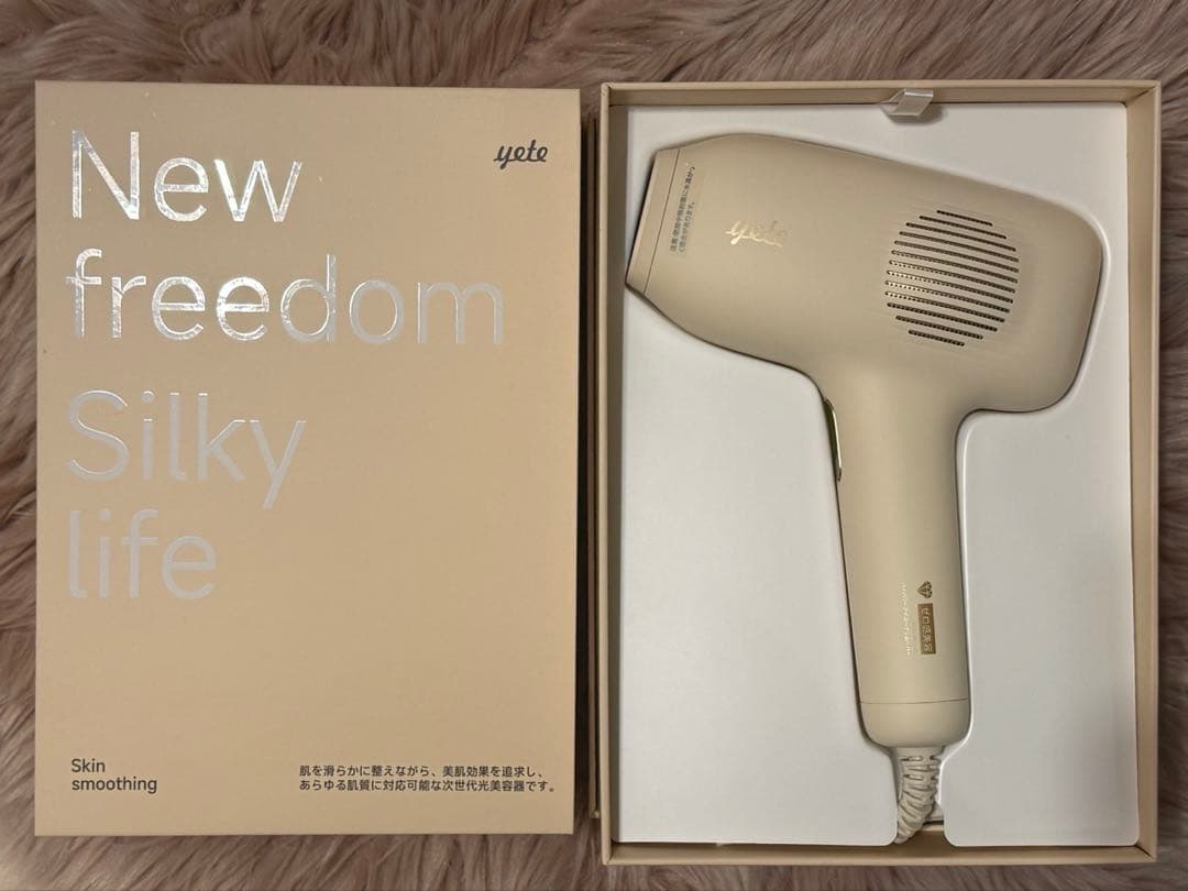 yete脱毛器 楽天市場】19,700円！yete（エイティー）脱毛器 サファイア冷却技術