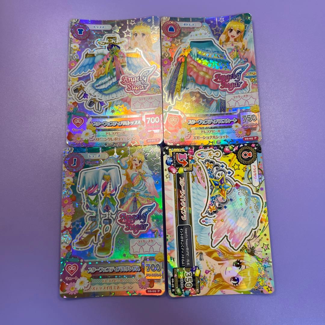 初期アイカツカード　プレミアムレア　星宮いちご　スターフェスティバル コンプ