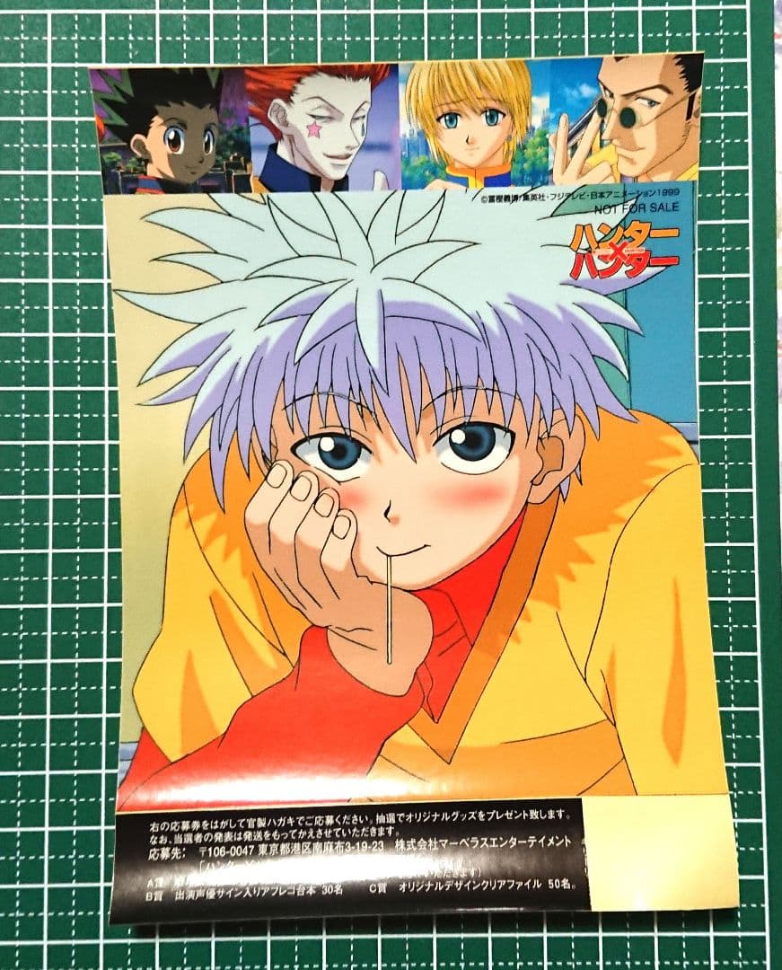 HUNTER×HUNTER　ステッカー　旧アニメ Amazon.co.jp: 旧ハンター×ハンター hunter ×hunter カードステッカー
