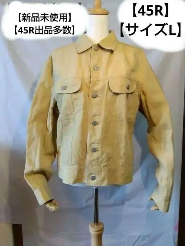 かこちゃん専用【新品】45R　黄色ジャケット　星3つサイズL　麻１００％　釦にR