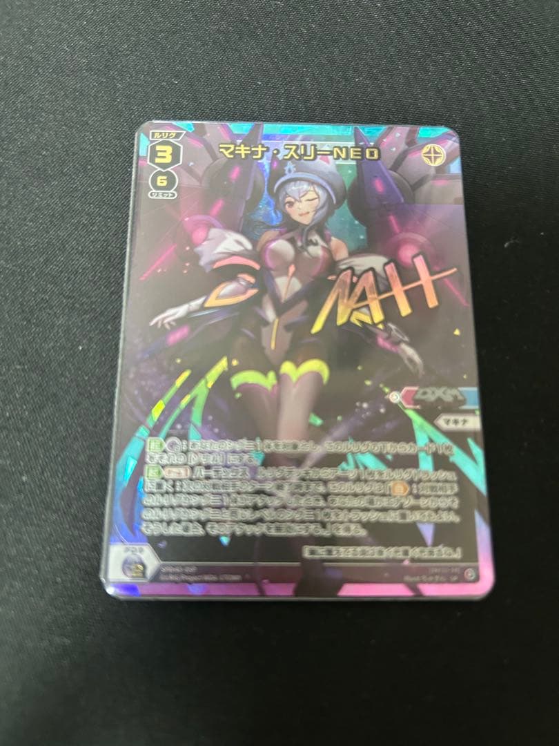 ウィクロス マキナ・スリーNEO SPDi43-10-734x1024.jpg