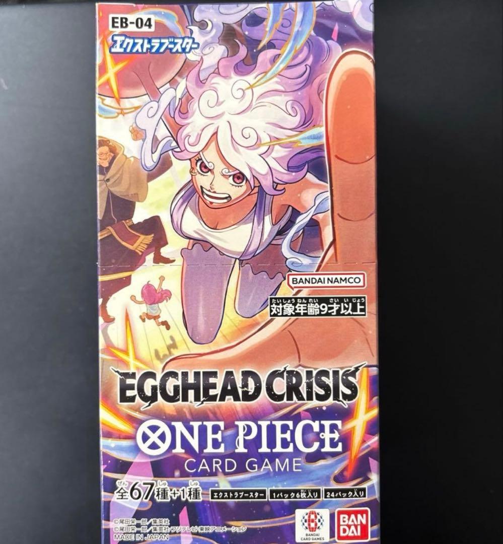 し*ま様 ワンピースカードBOX 未開封 imgrc0119969639.jpg