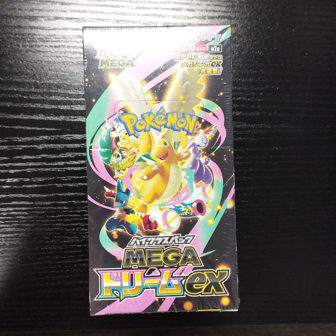 メガドリームex　box シュリンク付き ポケモンカード MEGA ドリームex シュリンク付き 3BOX メガドリーム