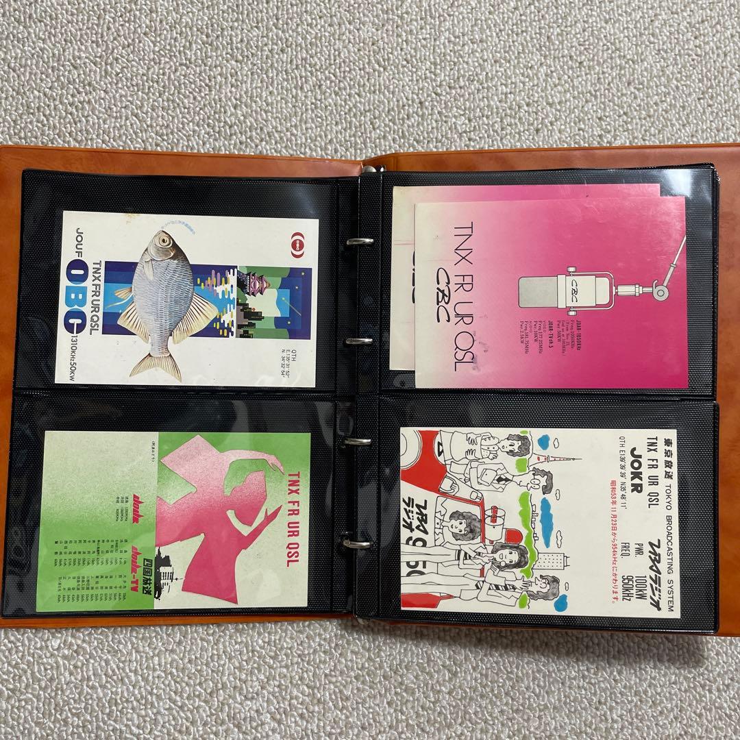 BCL ベリーカード　コレクションブック　リポート便箋　短波放送　短波ラジオ BCLブームとその後の短波ラジオ