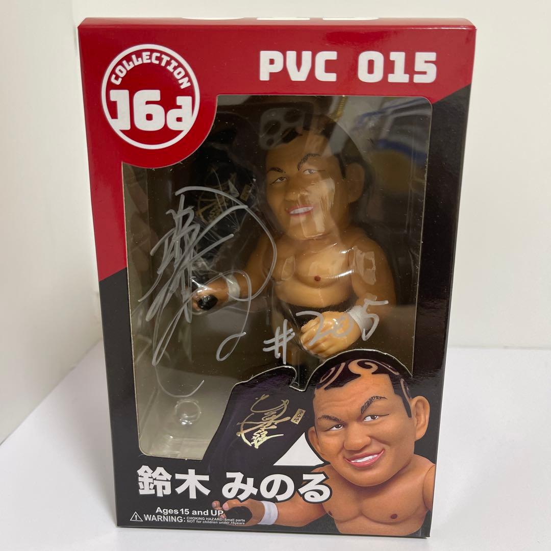 【激レア】鈴木みのる ジュウロクホウイ 16d サイン入りソフビフィギュア 新品 16dソフビコレクション 鈴木みのる