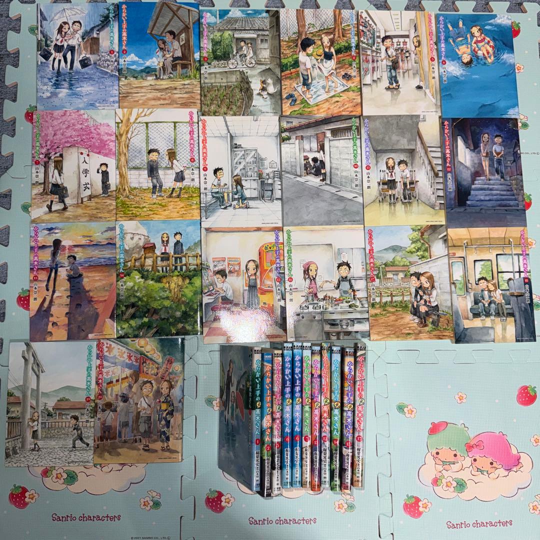 からかい上手の高木さん 全巻セット 元高木さん - メルカリ