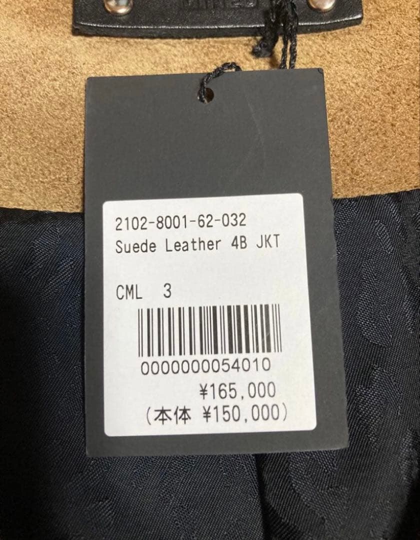 MINEDENIM 21SS スエードレザー 4Bジャケット サイズ3 - メルカリ