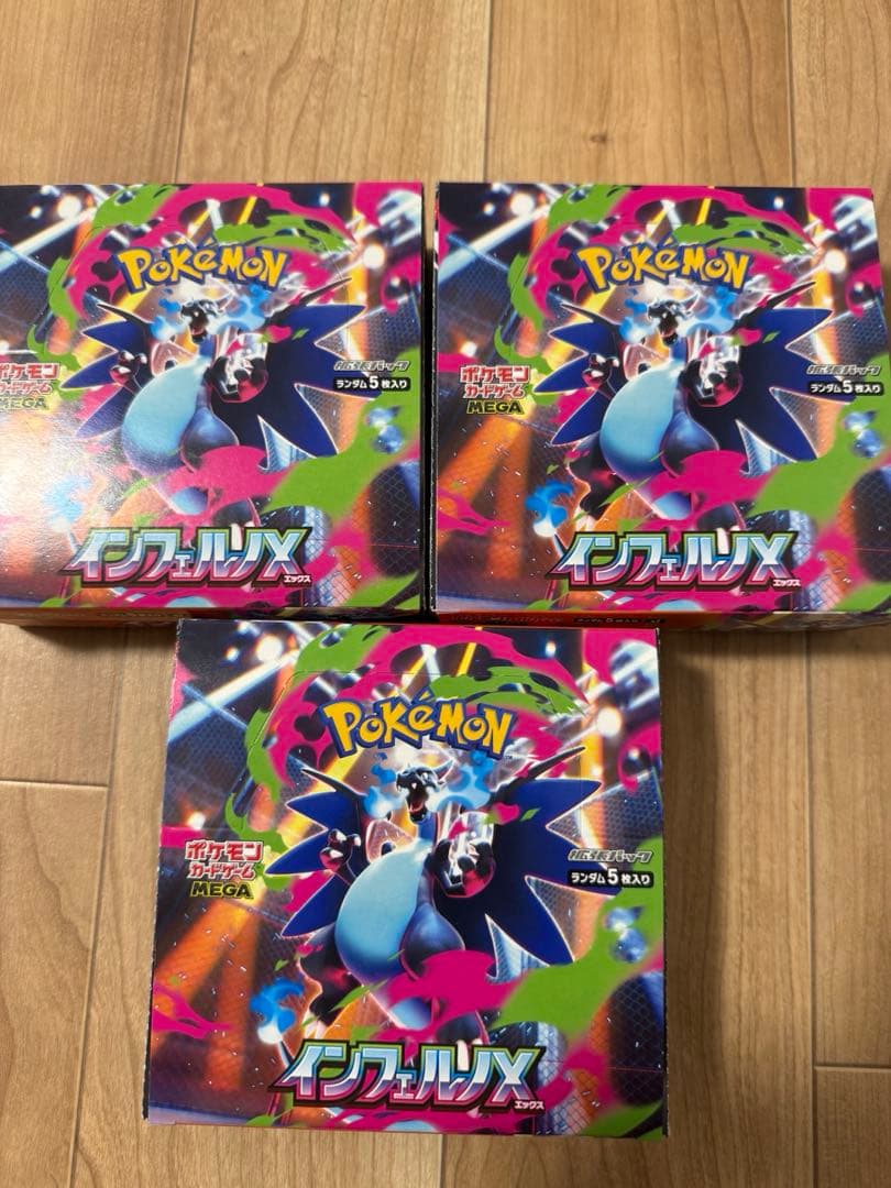 ポケモンカードゲーム　　インフェルノX 3ボックス　シュリンクなし シュリンクなし】ポケモンカードゲームMEGA 拡張パック「インフェルノX