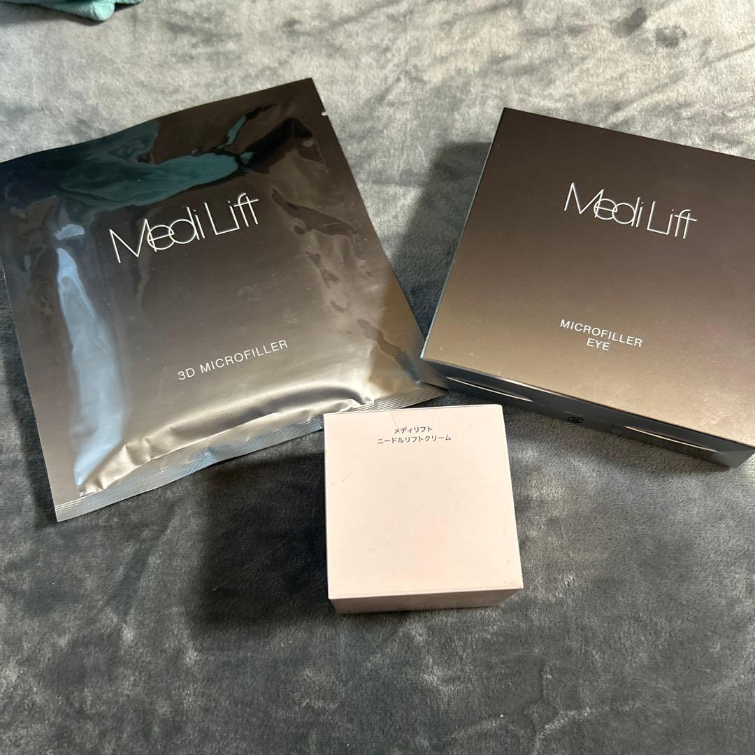 メディリフト　ニードルクリーム他　三点セット