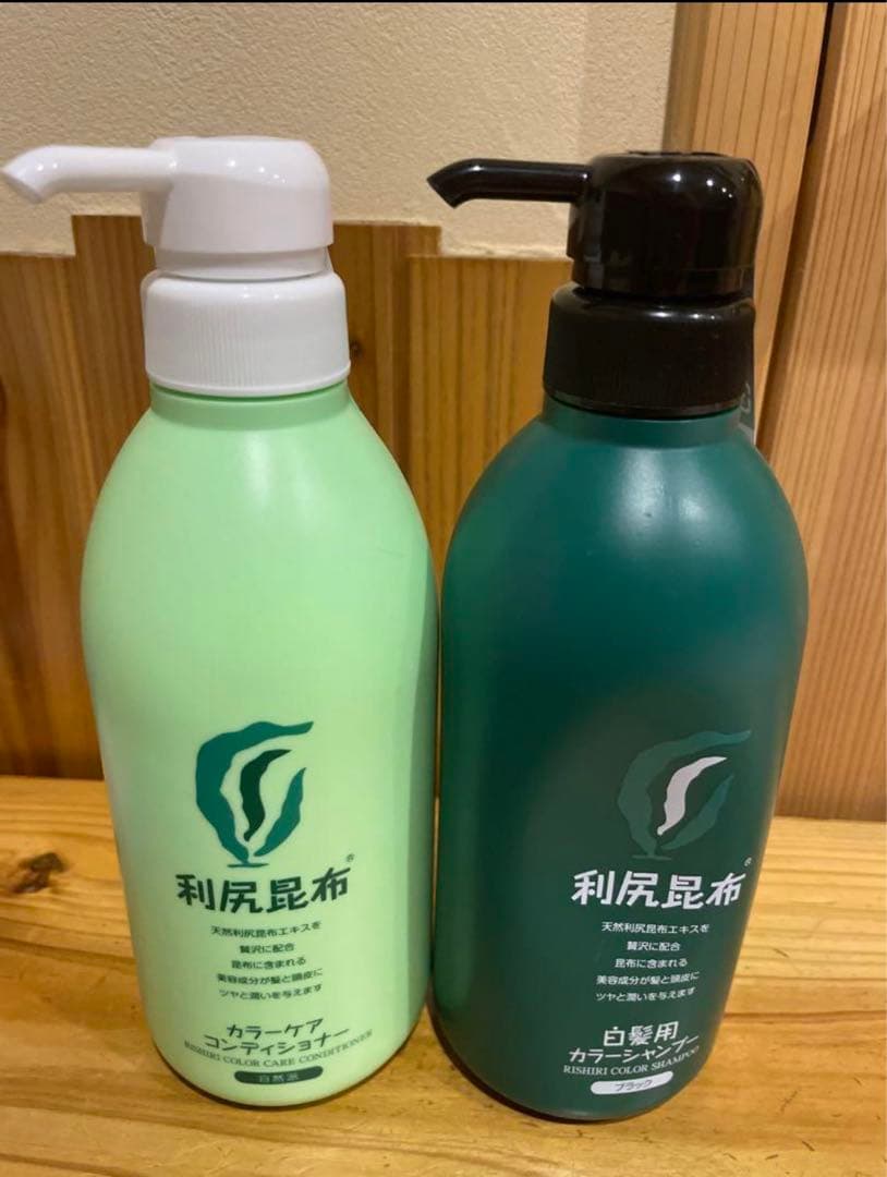専用　新品　利尻カラーシャンプー　ブラック　とコンディショナーセット 自然派clubサスティ 利尻カラーシャンプー＆利尻カラーケア