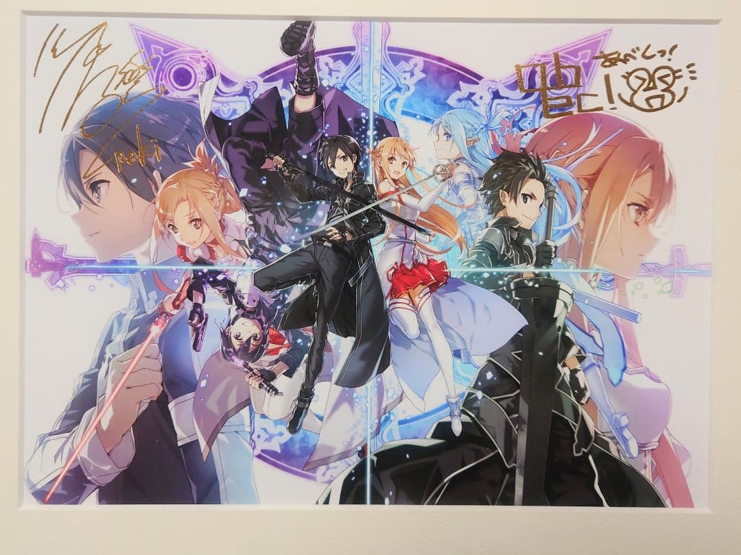 ソードアート・オンライン著者＆イラストレーター 箔押しサイン入り複製原画2019