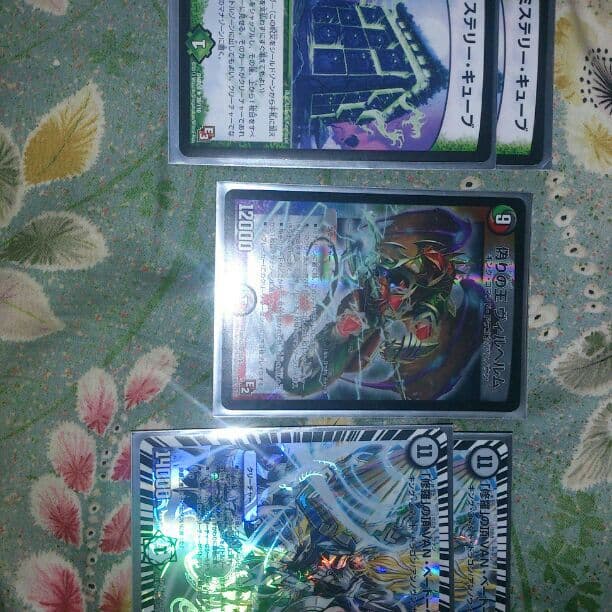 デュエルマスターズ いいカード