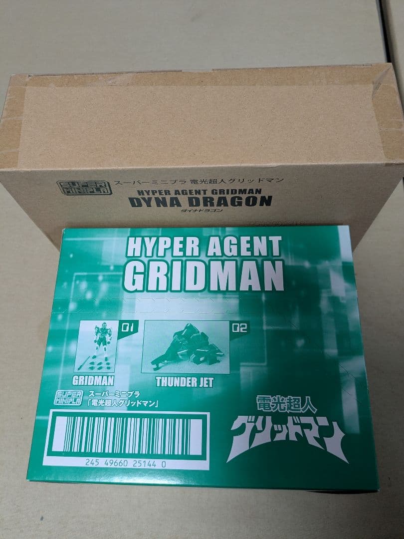 スーパーミニプラ 電光超人グリッドマン ＋ダイナドラゴン セット 新品未使用 スーパーミニプラ 電光超人グリッドマン ダイナドラゴン＆グリッドマン