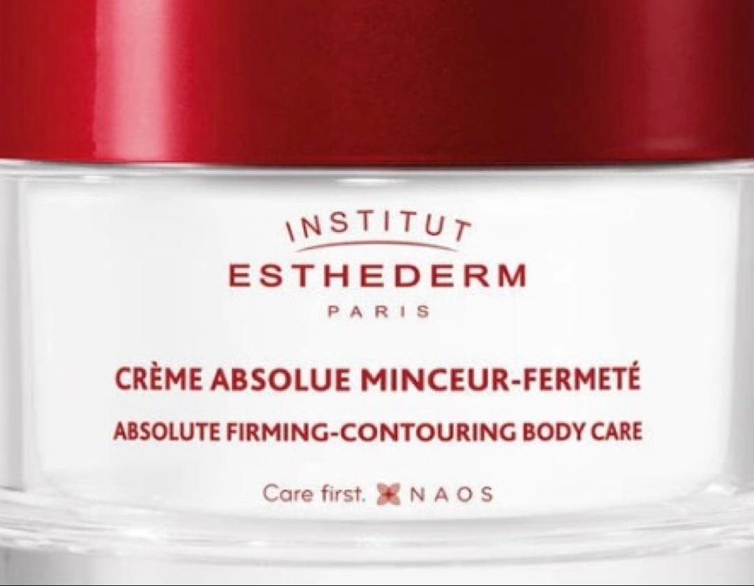 エステダム マルチシブルボディクリーム 200ml