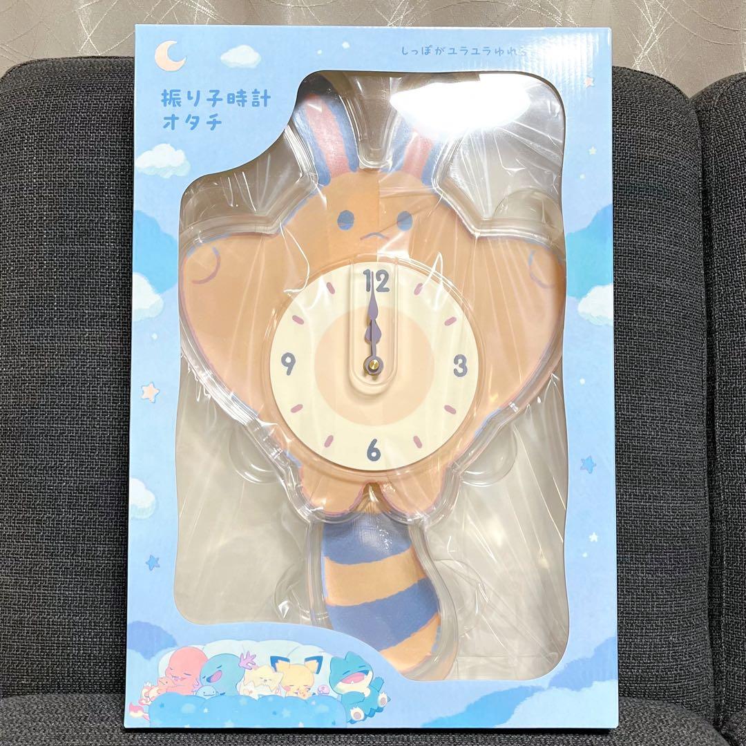 ポケモン Little Daydream 振り子時計 オタチ リトルデイドリーム ポケモン Little Daydream 振り子時計 オタチ リトルデイドリーム