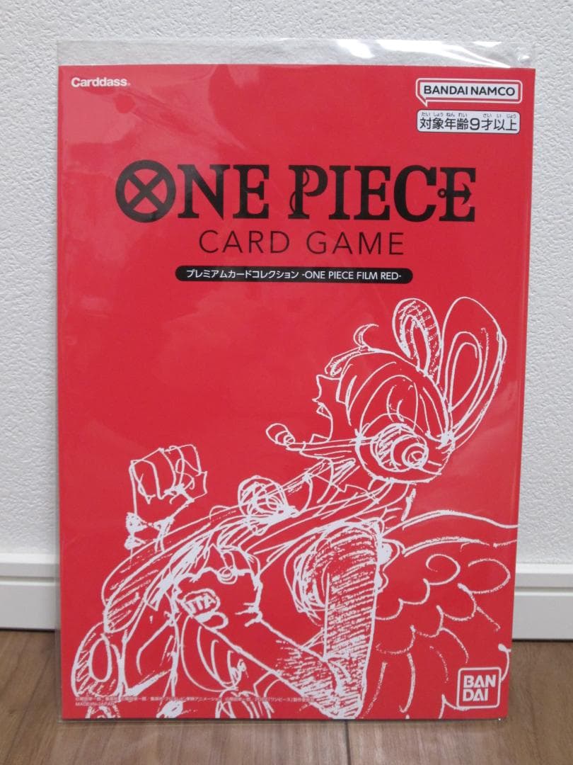 ワンピースカードゲーム プレミアムカードコレクション フィルムレッド