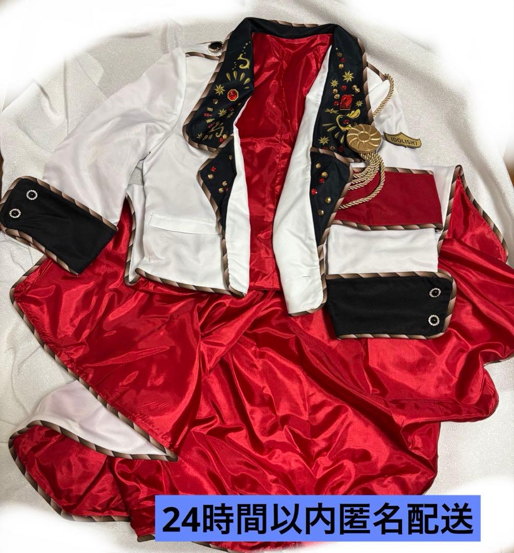 アイドリッシュセブン 七瀬陸　コスプレ衣装　WiSH VOYAGE 帽子付き