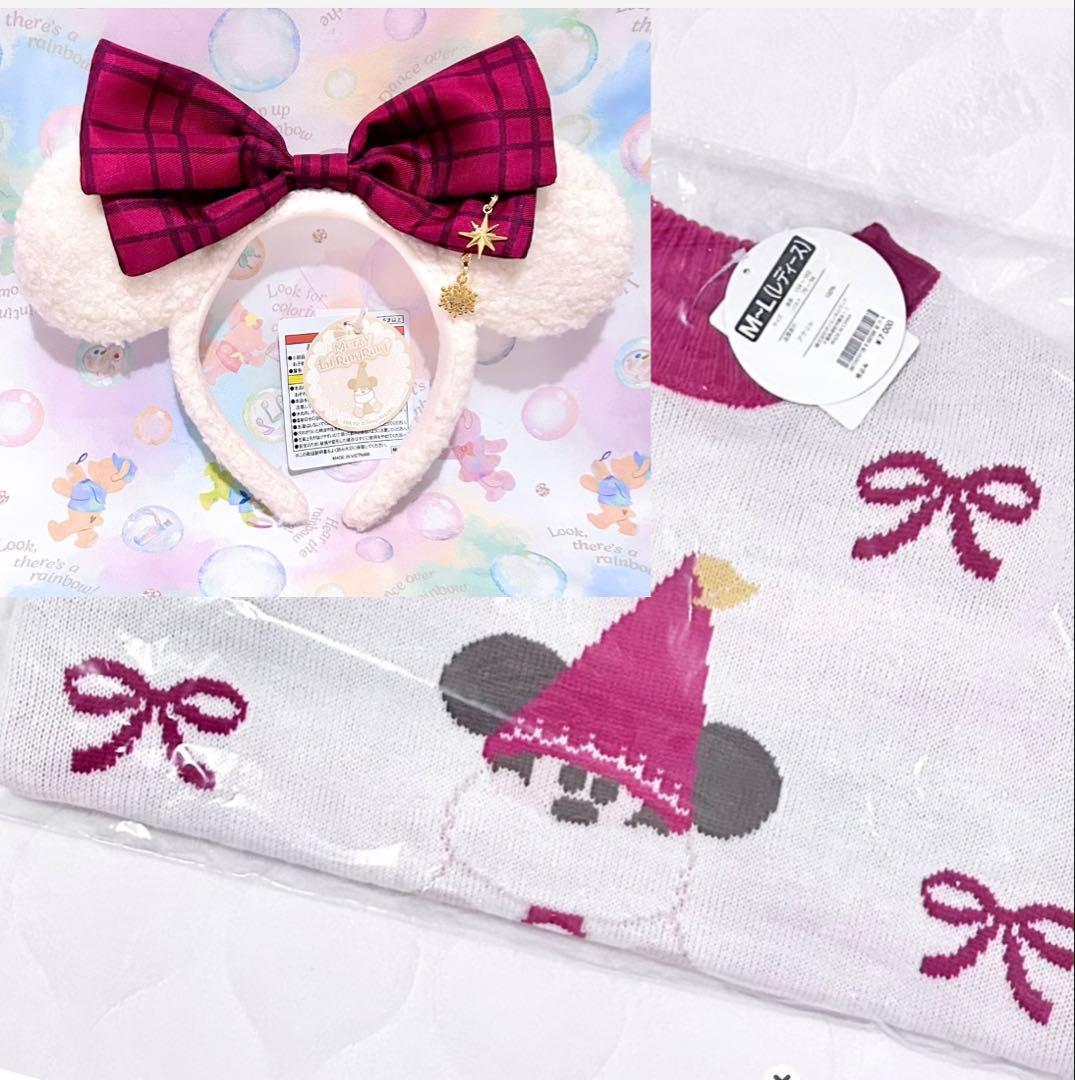 新品未開封☆ Disney リルリンリン　ニット　カチューシャ