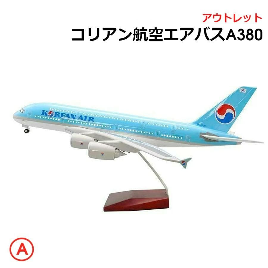 航空機・ヘリコプター takewing