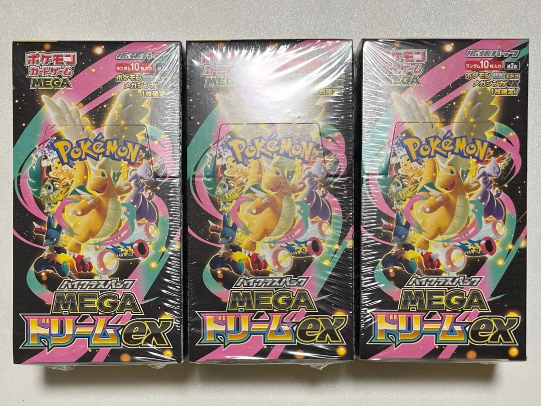 MEGAドリームex シュリンク付き 新品未開封 3BOXセット
