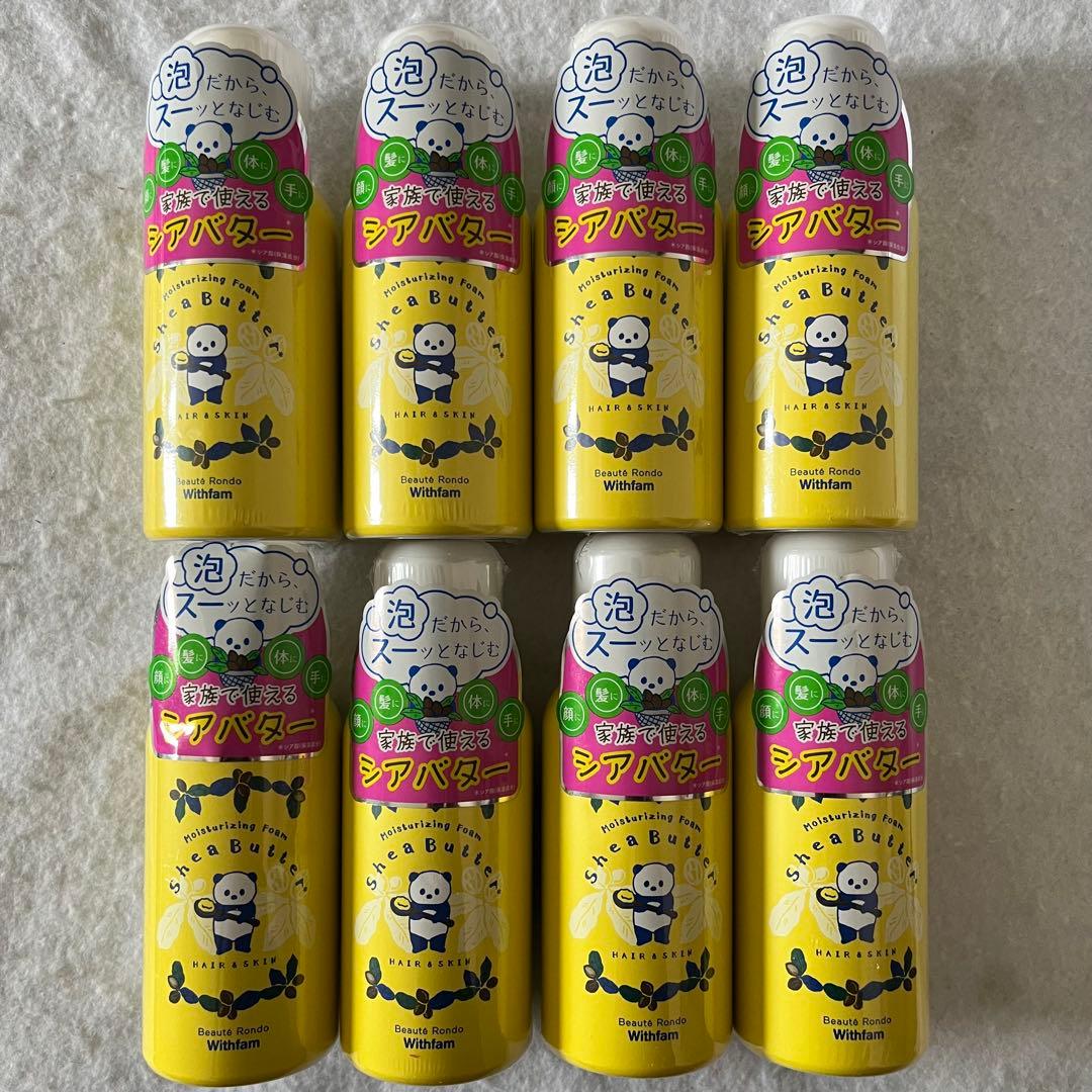 シアバター モイスチャライジングフォーム 保湿フォーム 保湿美容液 80g ８本