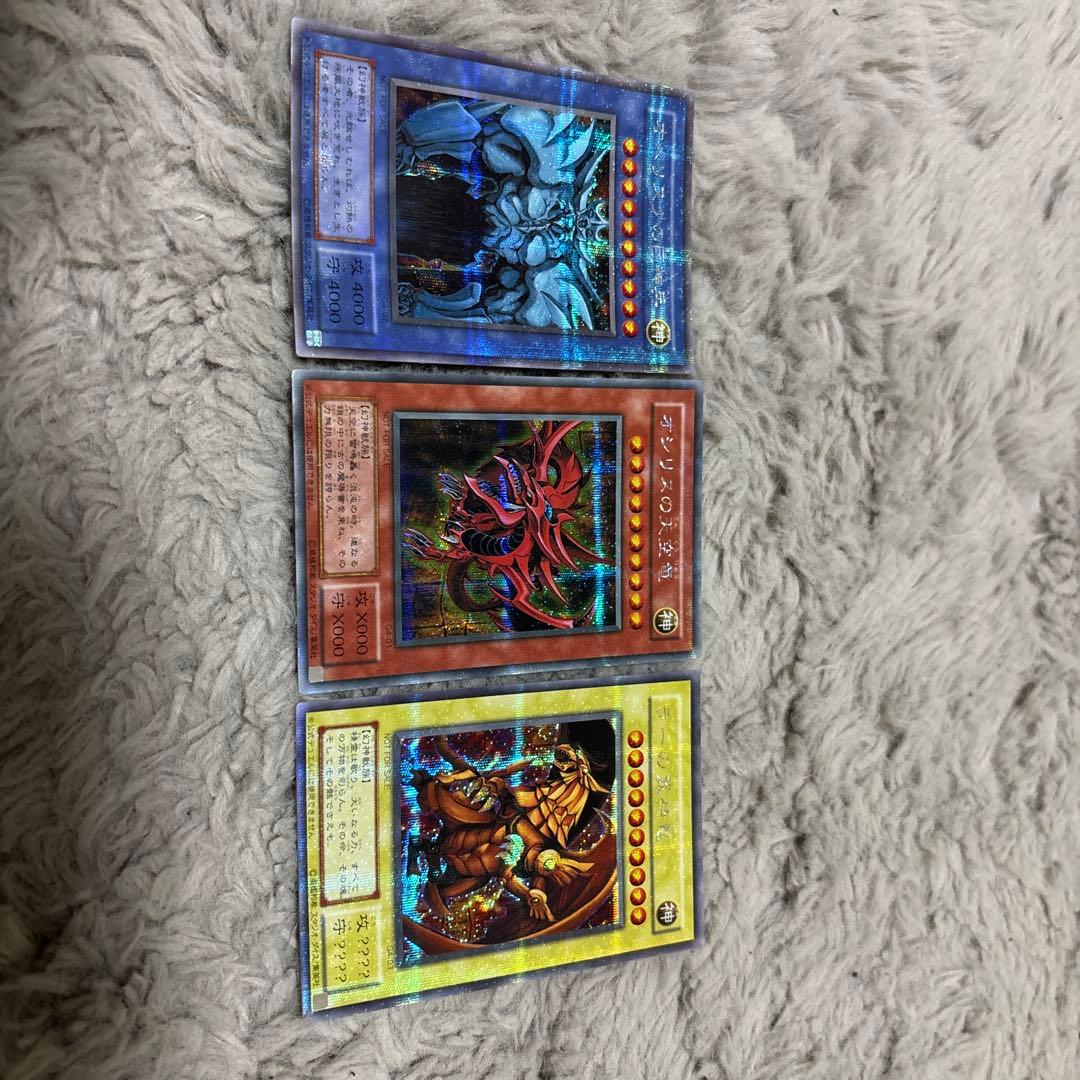 遊戯王　三幻神　G4 シークレット　3枚セット 遊戯王 三幻神 3枚セット シークレットレア g4 - メルカリ