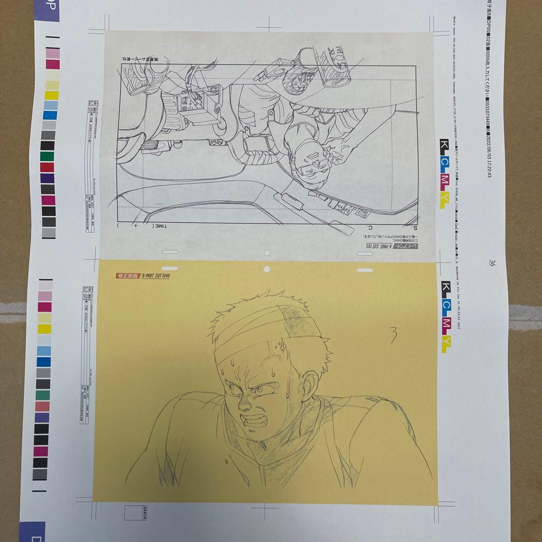 アキラ AKIRAセル画展 会場限定入場特典ポスター 「鉄雄」 大友克洋