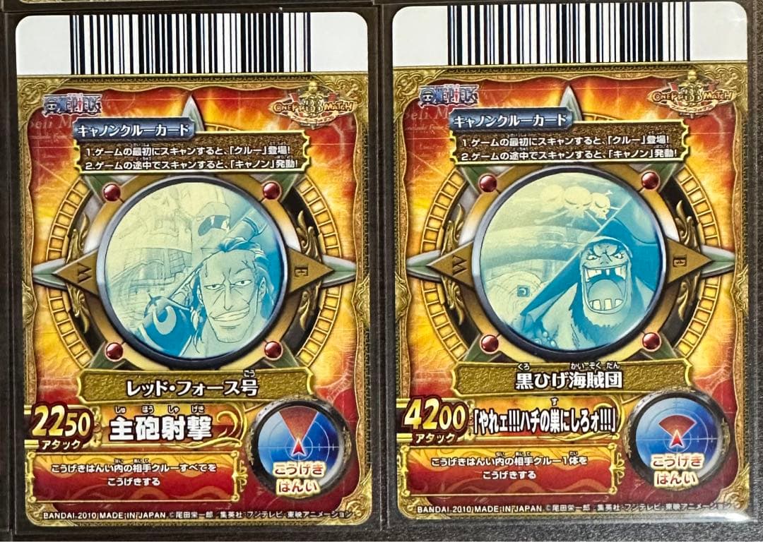 ワンピースベリーマッチ キャノンクルーカード - メルカリ