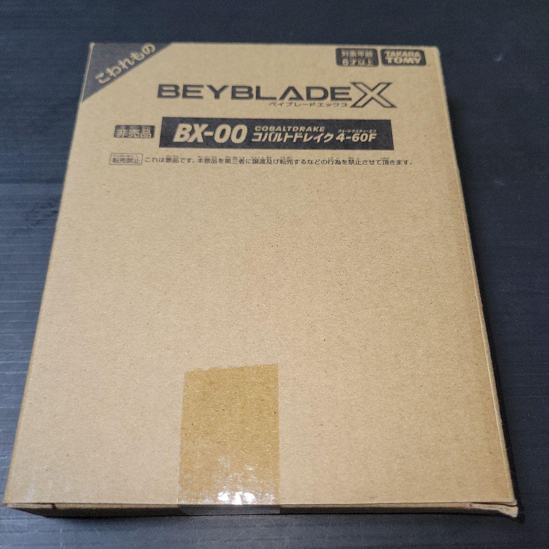 ベイブレードX コバルトドレイク4-60F 新品未開封品　国内正規品 ベイブレードX ☆ベイブレードX BX-00 コバルトドレイク4-60F クリア