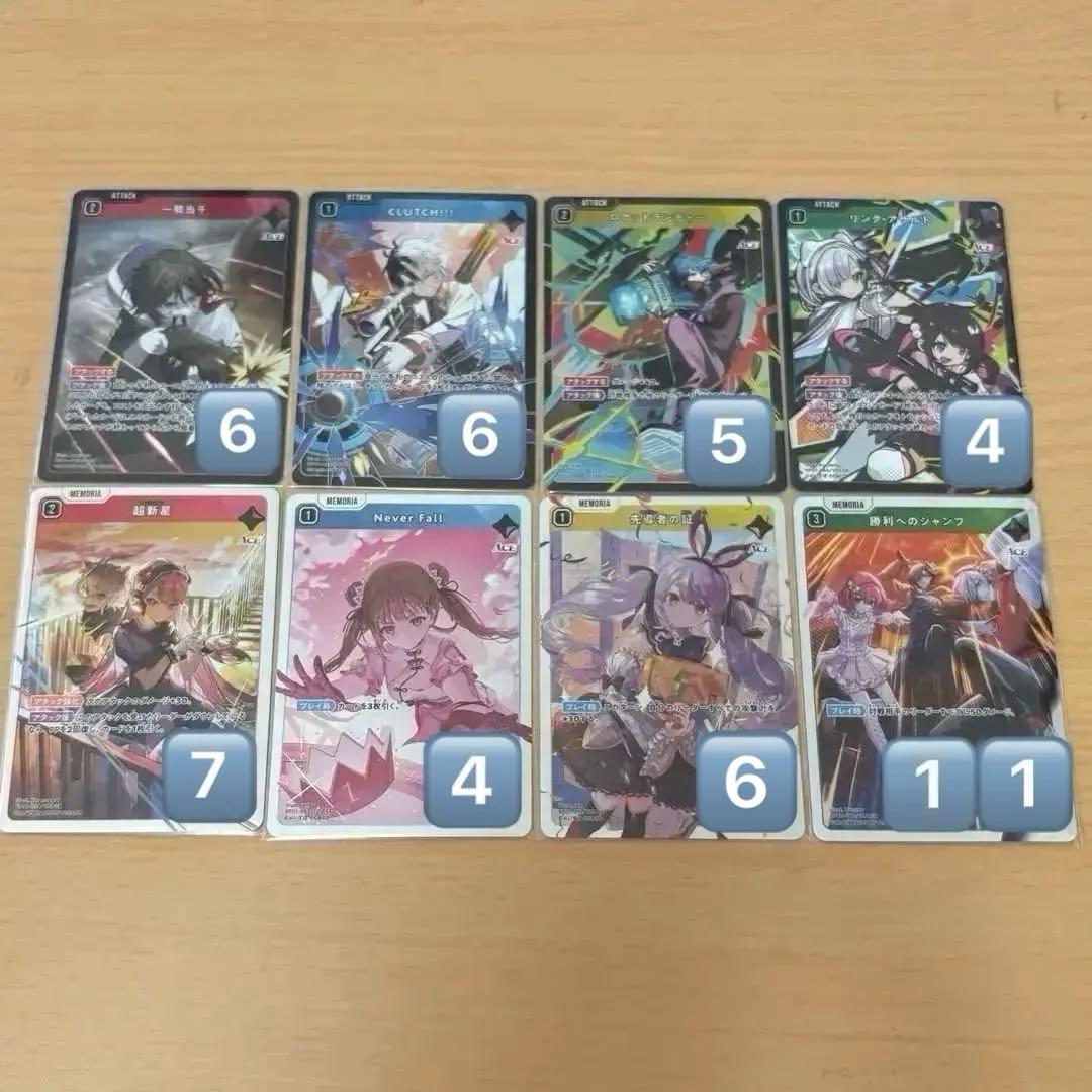 カード・フォト・ブロマイド XrossStars Luminous Daybreak