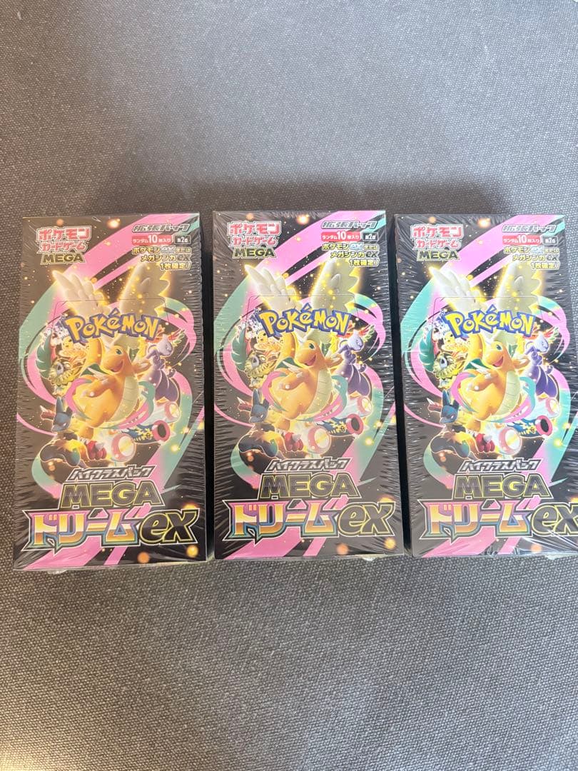 ポケモンカードゲーム MEGAドリーム3box　シュリンク付き