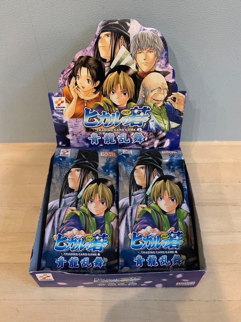 ヒカルの碁 青龍乱舞 17パックセット カードゲーム