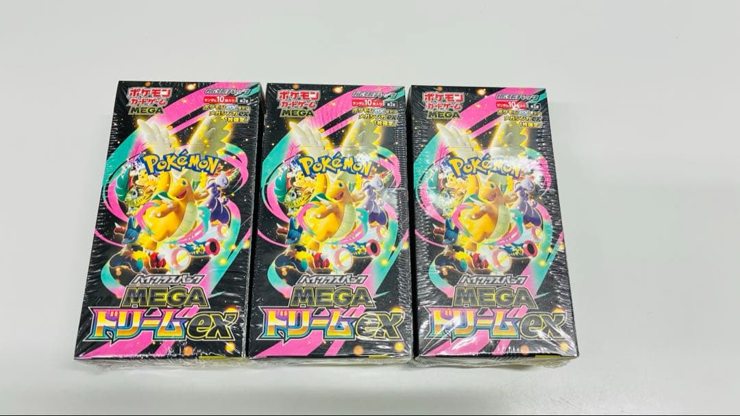 シュリンク付きポケモンカードMEGA ハイクラスパックドリーム ex 3box