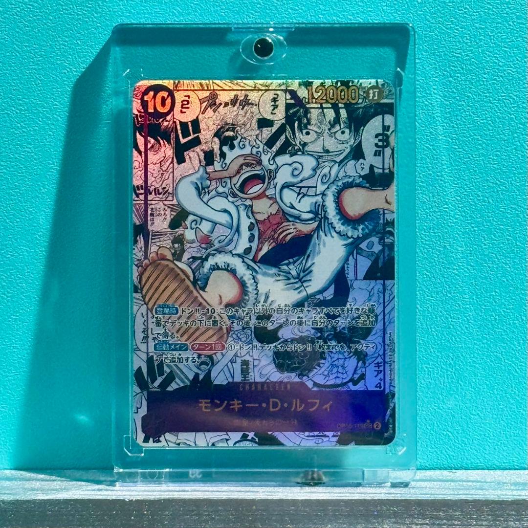 モンキー・D・ルフィ SEC コミパラ OP05-119 鑑賞展示用 - メルカリ