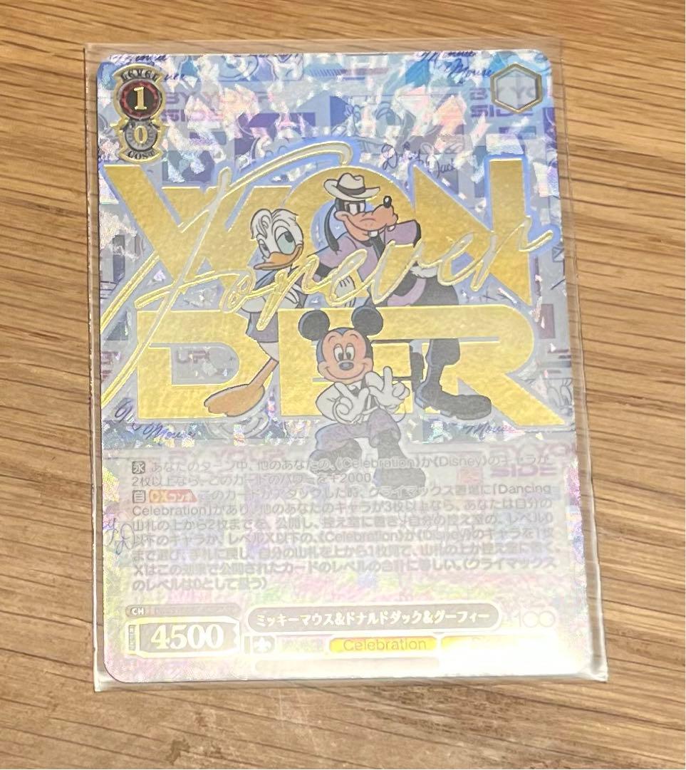 【Disney 100】ミッキーマウス＆ドナルドダック＆グーフィー【SSP】