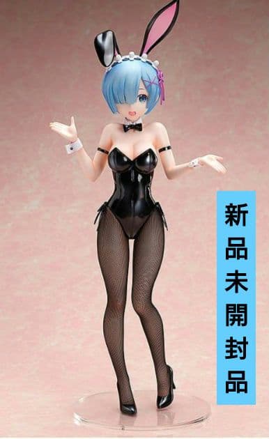 レム バニーVer. 2nd Re:ゼロから始める異世界生活 FREEing