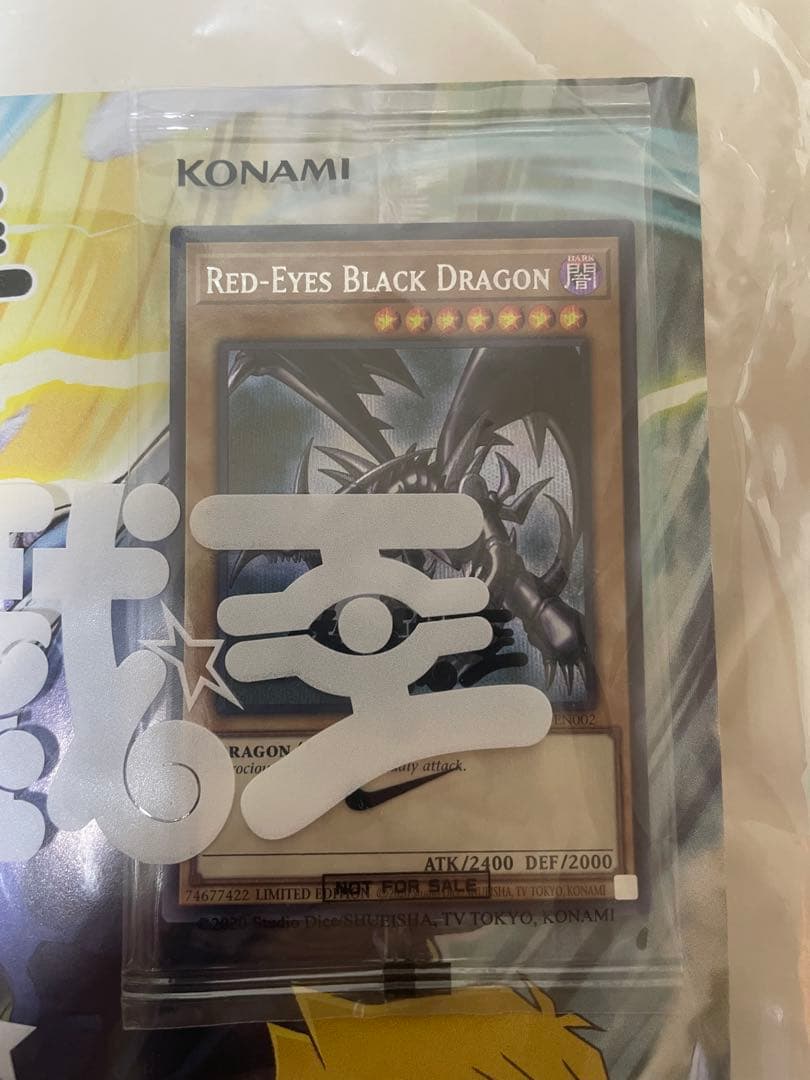 遊戯王 Nike コラボ レッドアイズブラックドラゴン カード シークレット 遊戯王 x Nike『真紅眼の黒竜（レッドアイズ・ブラックドラゴン）』の