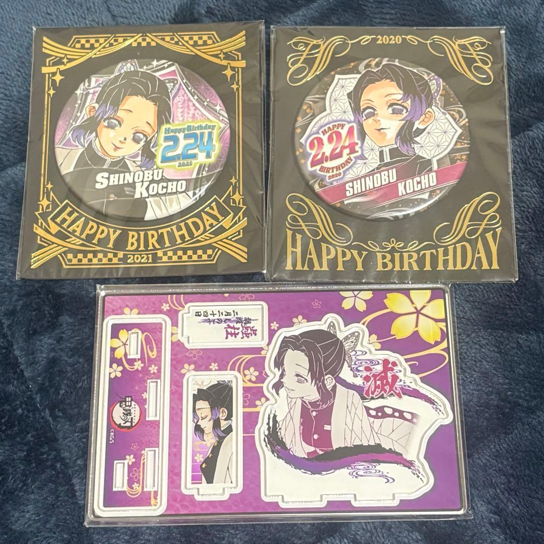 胡蝶しのぶ バースデー 缶バッジ アクリルスタンド 鬼滅の刃 胡蝶しのぶ バースデー アクリルスタンド 缶バッジ ジャンプ