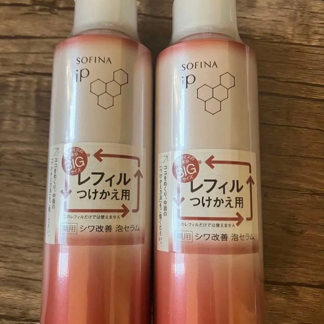 SOFINA iP 薬用シワ改善 泡セラムのレフィル、BIGサイズ2個セット