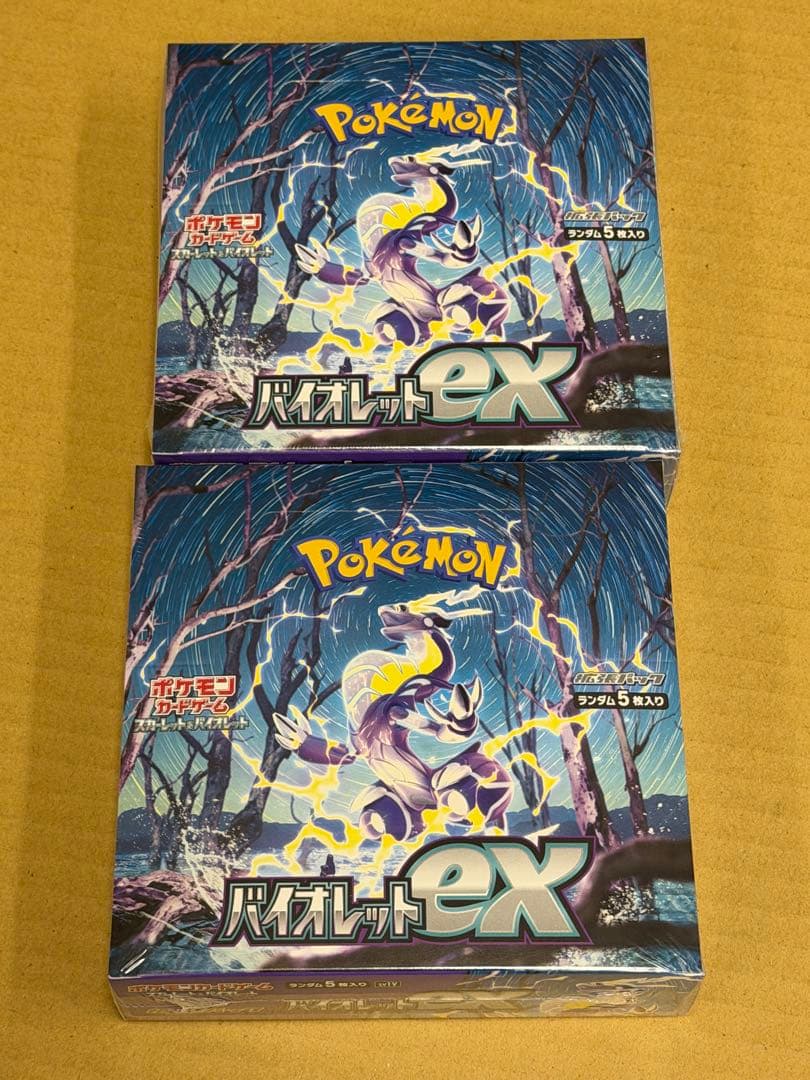 ポケモンカードゲーム　バイオレットex