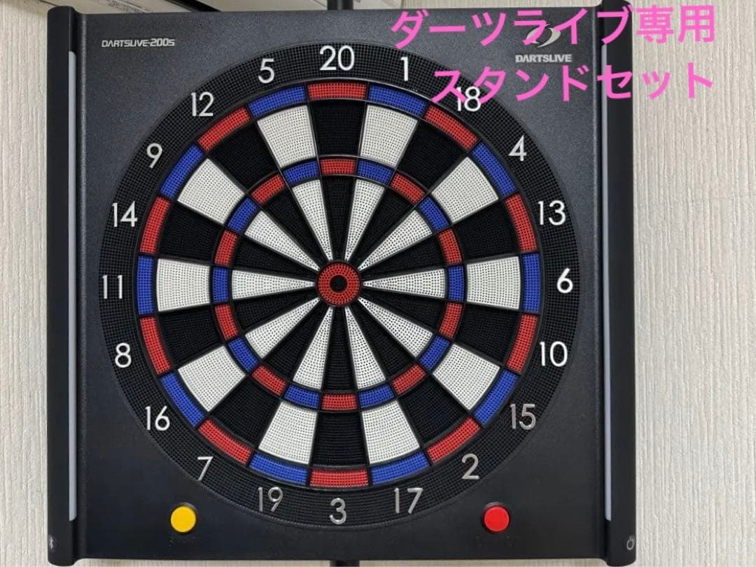 DARTSLIVE200s ダーツボード ポールセット