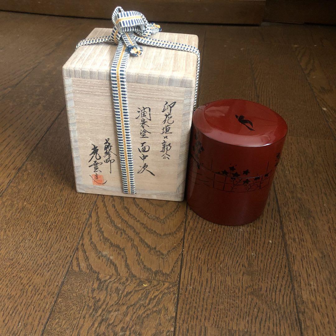 茶道具 棗 光雲作 卯花垣に郭公 面中次